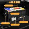 Large Capacity Car Storage Foldable with Aluminum Reinforced Car Black Box, Waterproof, Lid, Grip, Handle, Trunk, [Black, 52L] (52)