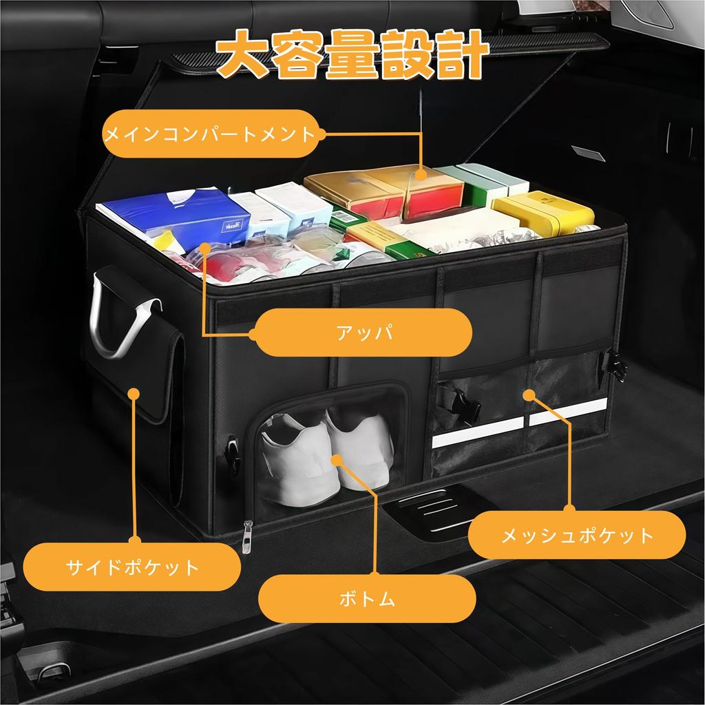 Large Capacity Car Storage Foldable with Aluminum Reinforced Car Black Box, Waterproof, Lid, Grip, Handle, Trunk, [Black, 52L] (52)