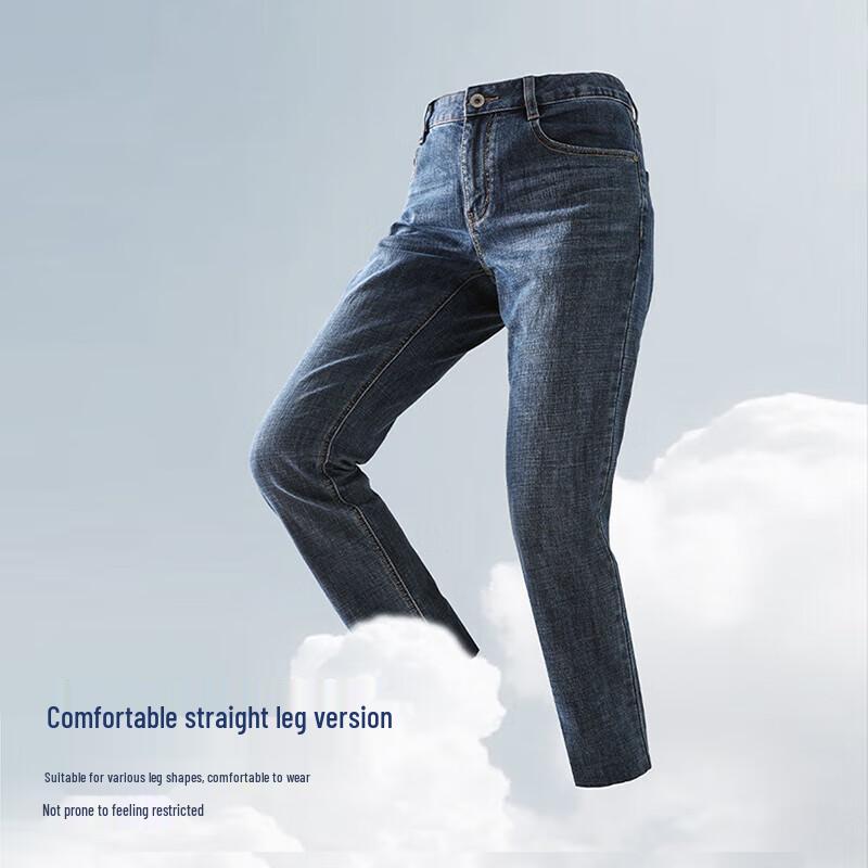 HLA Men's Romance of Three Kingdoms Straight-Leg Jeans