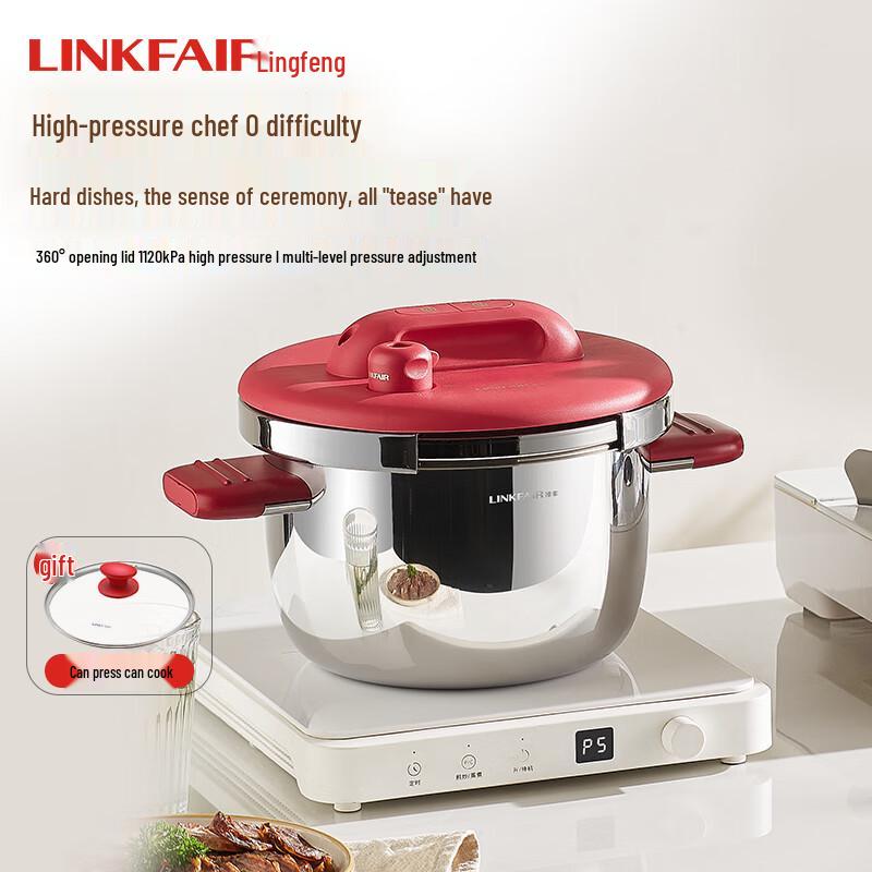 Скороварка LINKFAIR из нержавеющей стали с открыванием одной рукой