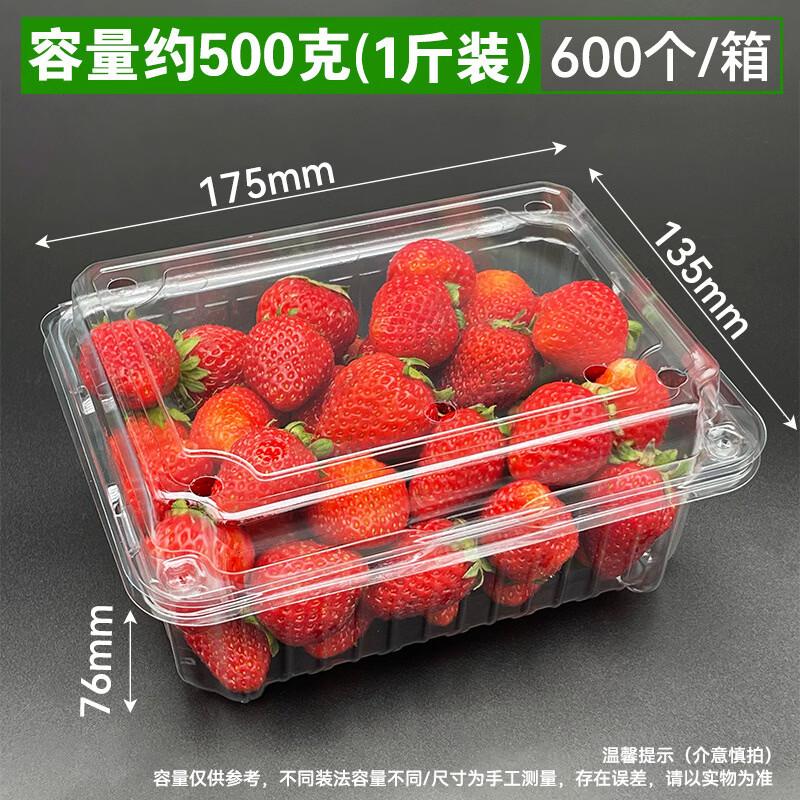 Handun Disposable Round Fruit Packaging Boxes Approx. 500g