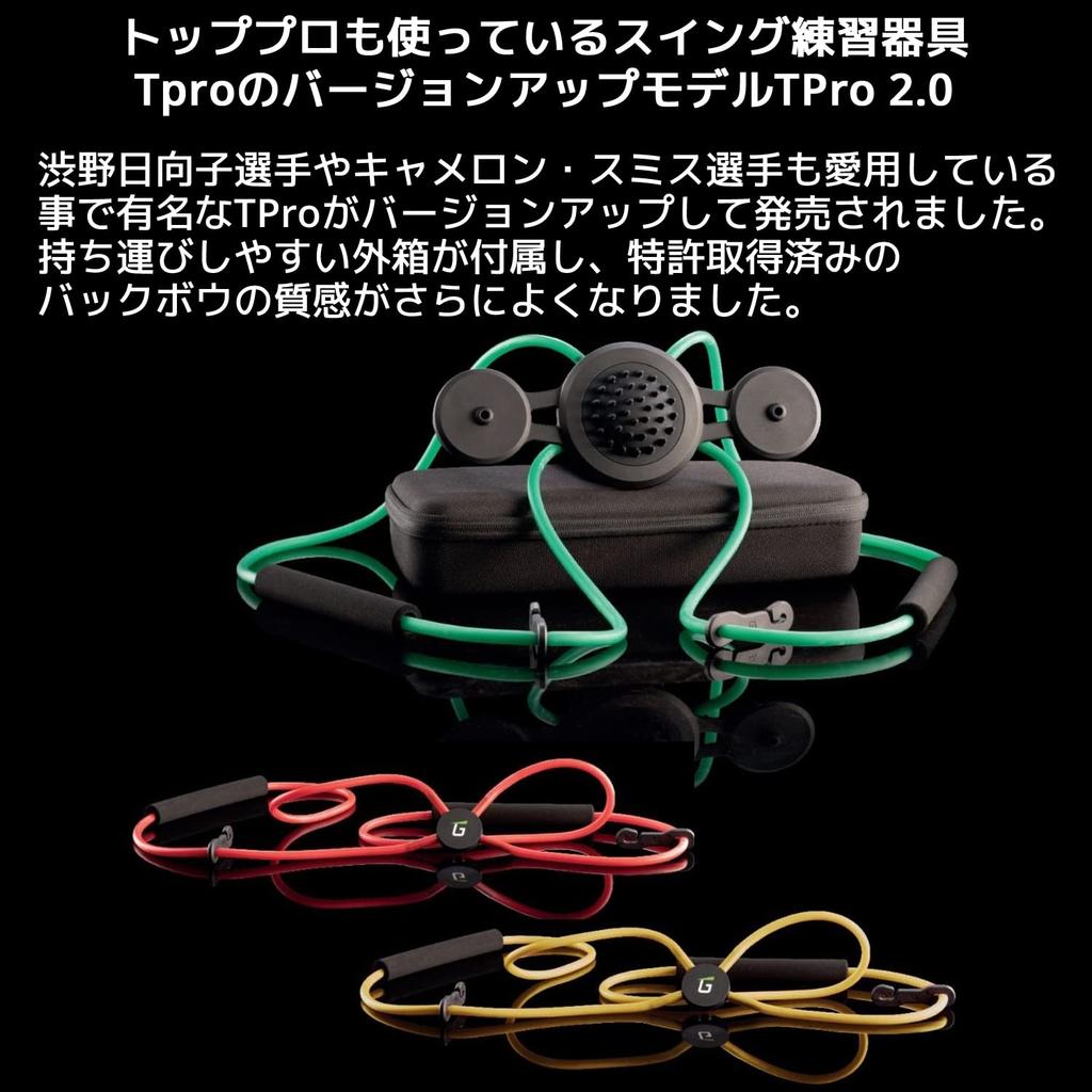 GravityFit Tpro Super Kit Golf Swing Practice Equipment Correction Core Swing Training Swing Practice Red Band Set 2.0 Green, Yellow,