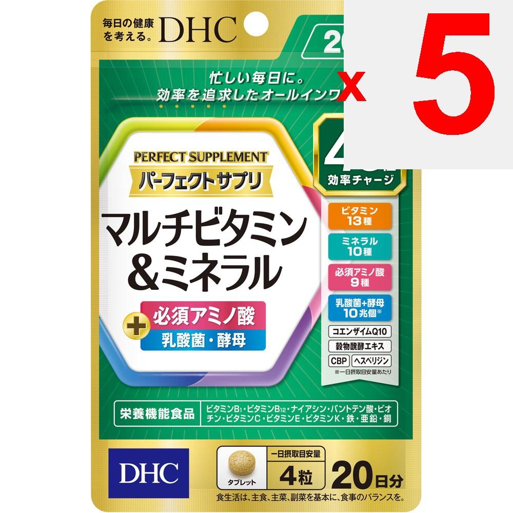 DHC 20 Days Perfect Supplement Multivitamin & Mineral 80 Capsules Other (check locks, tongue cleaners, etc.) Vitamins Other (check locks, tongue clean