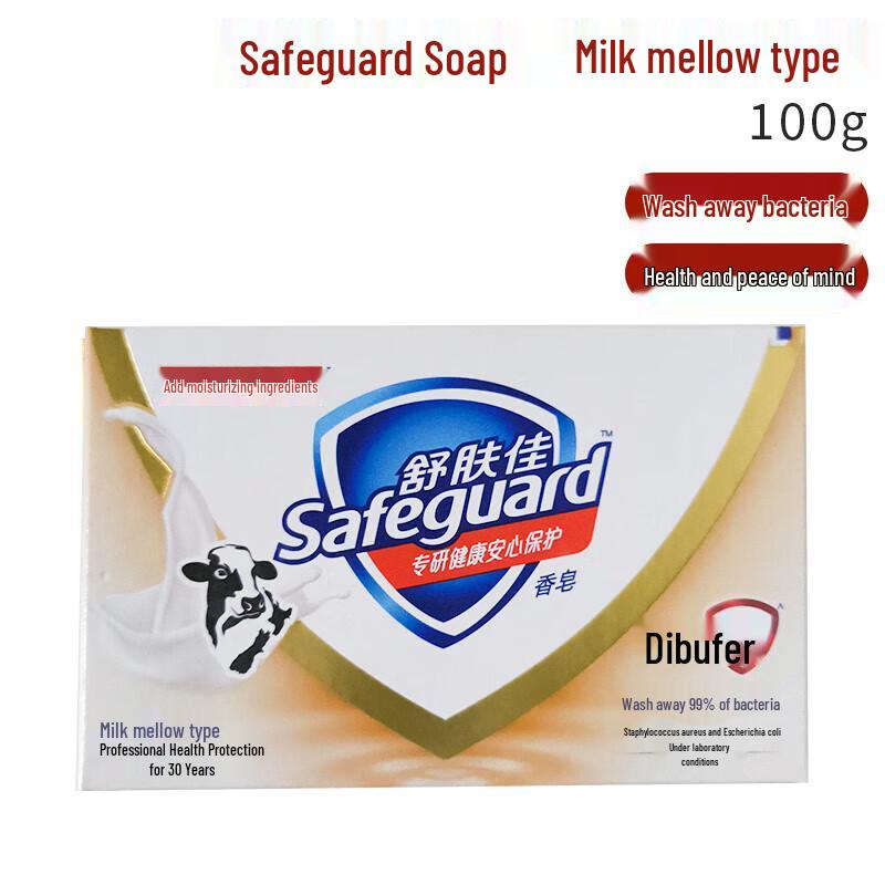 Safeguard Milk Fragrance Soap Bars (3x100g)
