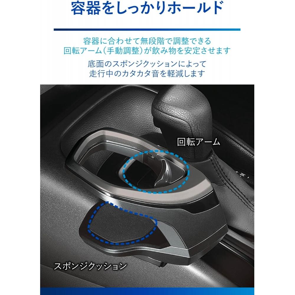 Car Mate Drink Holder Set Driver Seat Passenger Seat Console Mount Smoke Nz
