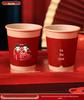 Double Happiness Wedding Celebration Paper Cups - Thick Disposable Set for Weddings and Events