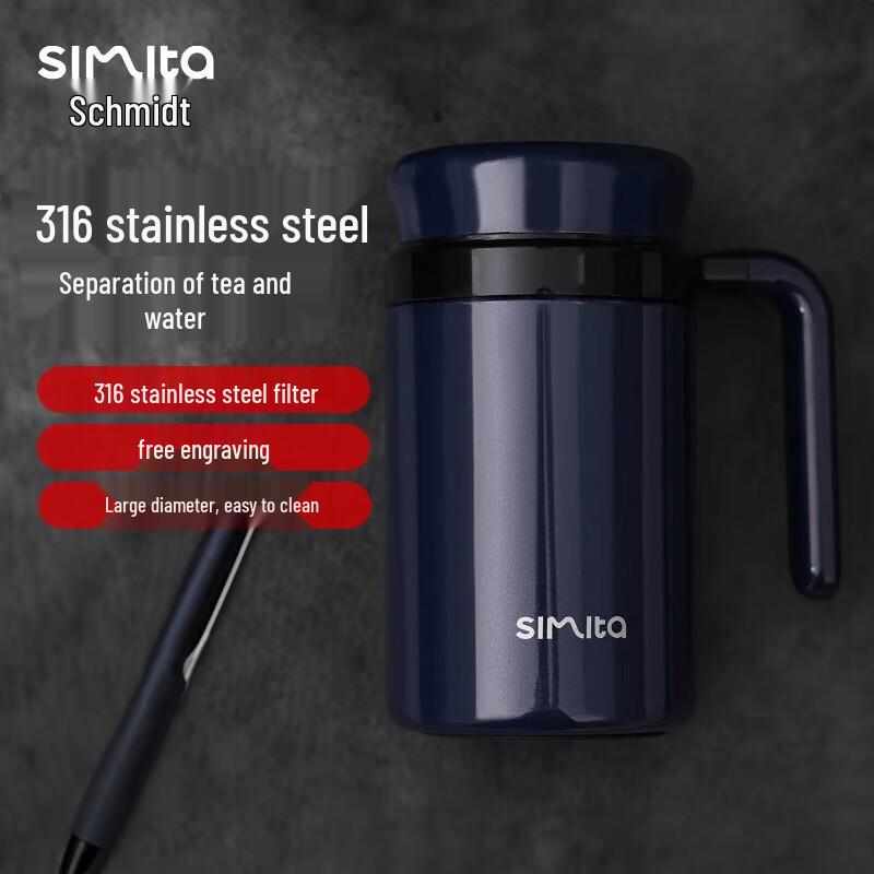 Simita Stainless Steel Insulated Tea Mug with Handle and Filter