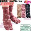 Smile Warm Tabi Socks with Full Pile Set for Thick Pile for a Fluffy Warm and Insulated for Comfort While Working At Home or At Protects Against the