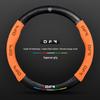 Steering Wheel Cover for Jingyi X5, S50 EV, S500, SX6, Fengxing T5L, S500 Yacht, Lingzhi M5