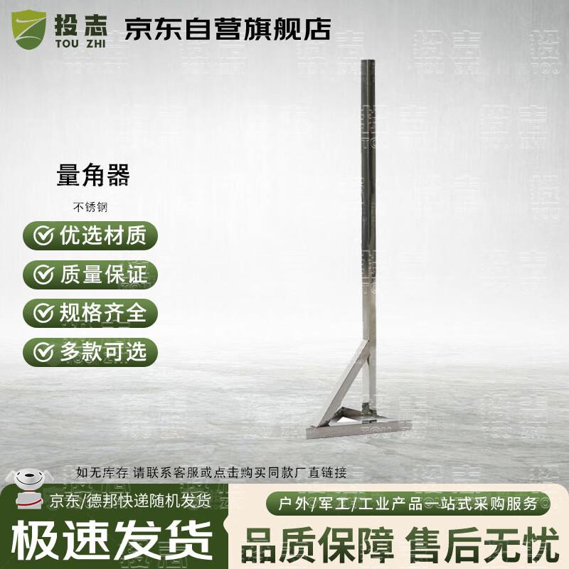 Stainless Steel Posture Corrector Stand