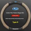 For Subaru Outback Brz Wrx Xv Ascent Forester Impreza Legacy Car Anti-Slip Carbon Fiber Leather Ultrathin Steering Wheel Cover iwu7