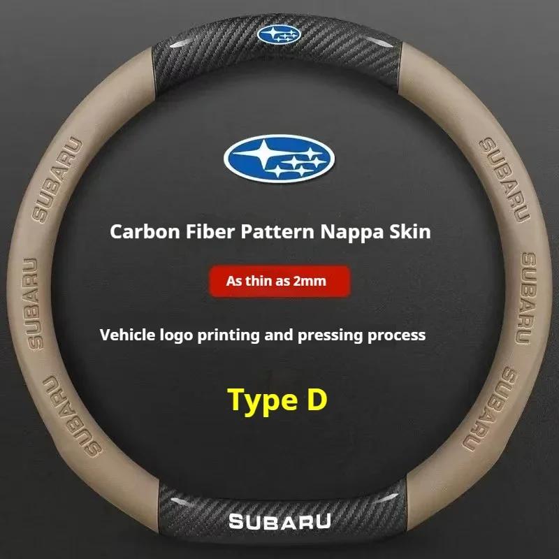 For Subaru Outback Brz Wrx Xv Ascent Forester Impreza Legacy Car Anti-Slip Carbon Fiber Leather Ultrathin Steering Wheel Cover iwu7