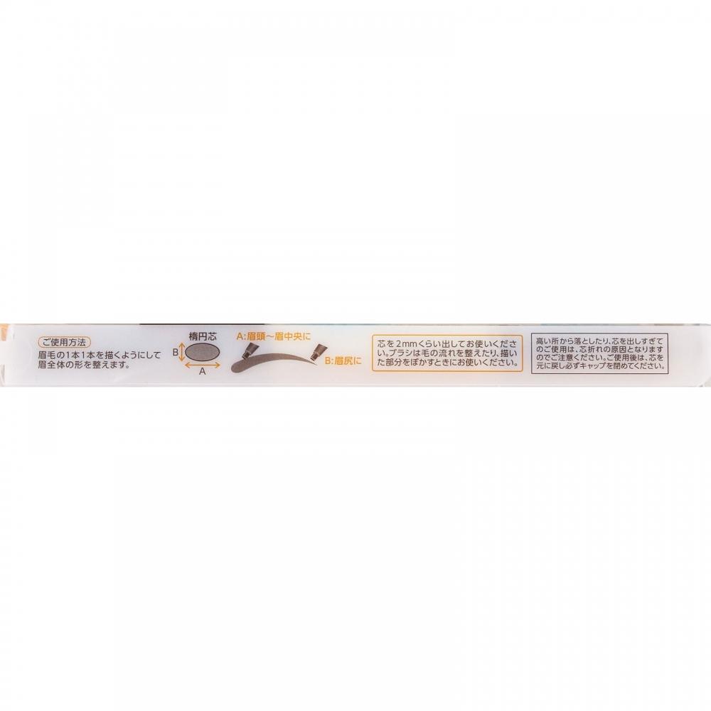 Sezanne Brush Included Eyebrow 06 Bitter Graybeige