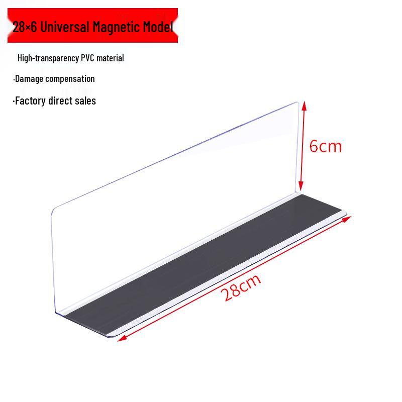 Plastic Shelf Divider for Small Items In Supermarkets and Convenience Stores