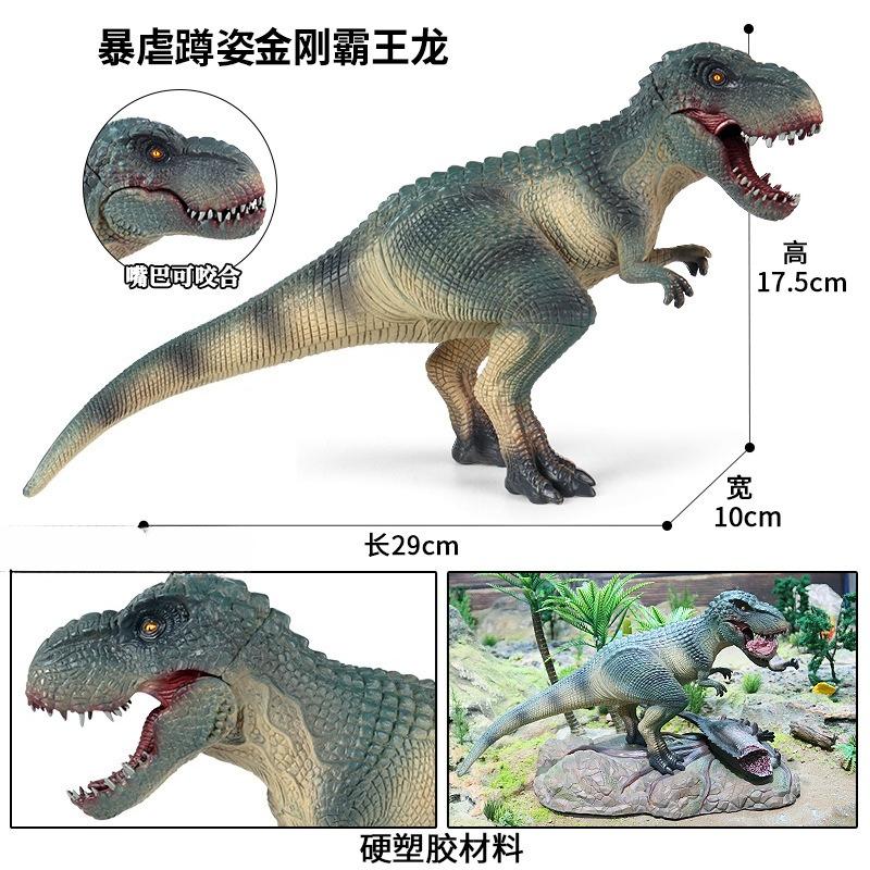 Modelo de Dinosaurio de Simulación de PVC Tyrannosaurus Rex Juguete Dinosaurio Jurásico Regalo Educativo Adornos de Animales Colección Modelo