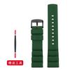 22mm 24mm New Breathable Silicone Sports watchBand For Any Watch Rubber Wrist Strap Soft Waterproof Men's Accessories for Seiko