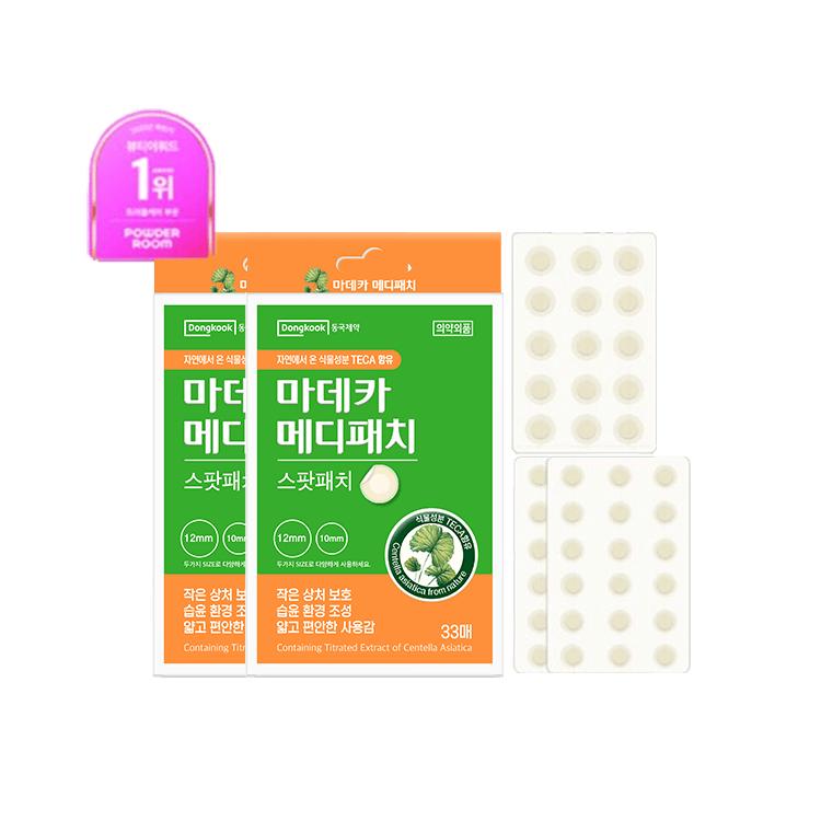 Madeca Medipatch Spot 33 patches x 2 packs