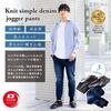 Been Blue Men's Jogger Pants, Sweatpants, Stretch, Loose Fit, Made In Japan by Kurashiki Denim Artisans (XL, Blue)