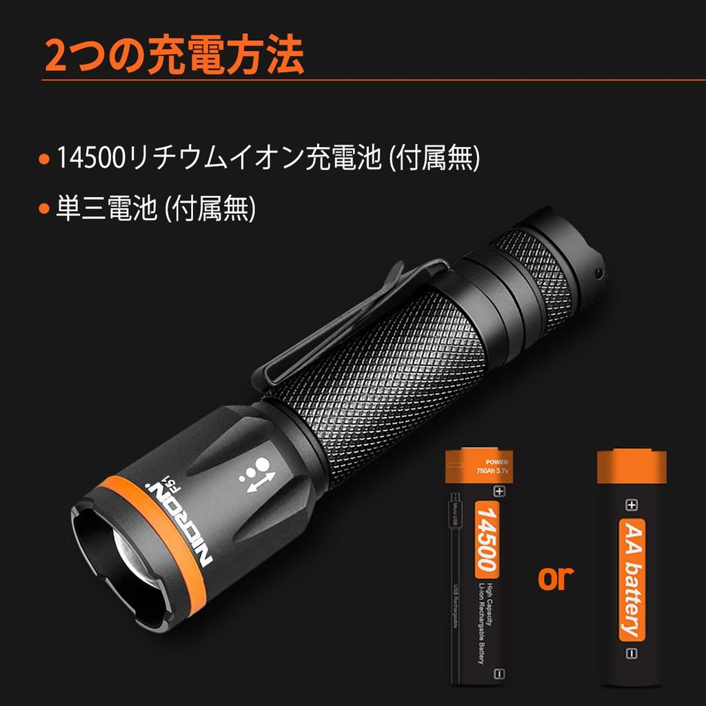 NICRON F51 LED Handheld with for Disaster Power Emergency Outdoor Maximum 600 Lumens Light, Lightweight, Compact, Powerful, Clip, Waterproof, Hiking,
