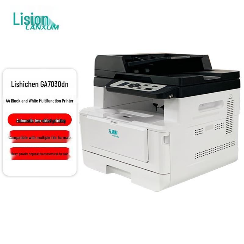 LANXUM GA7030dn A4 Black & White Multifunction Printer CN plug (adapter included)