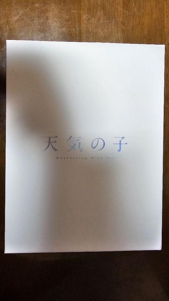 [USED] Weathering With You Collector's Edition Blu-ray 2-Disc Set with Bonus Art Book
