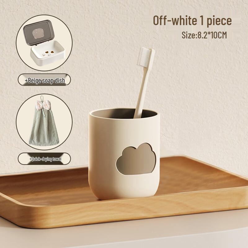 Jingduzhixing Cream Style Mouthwash Cup Bathroom Set