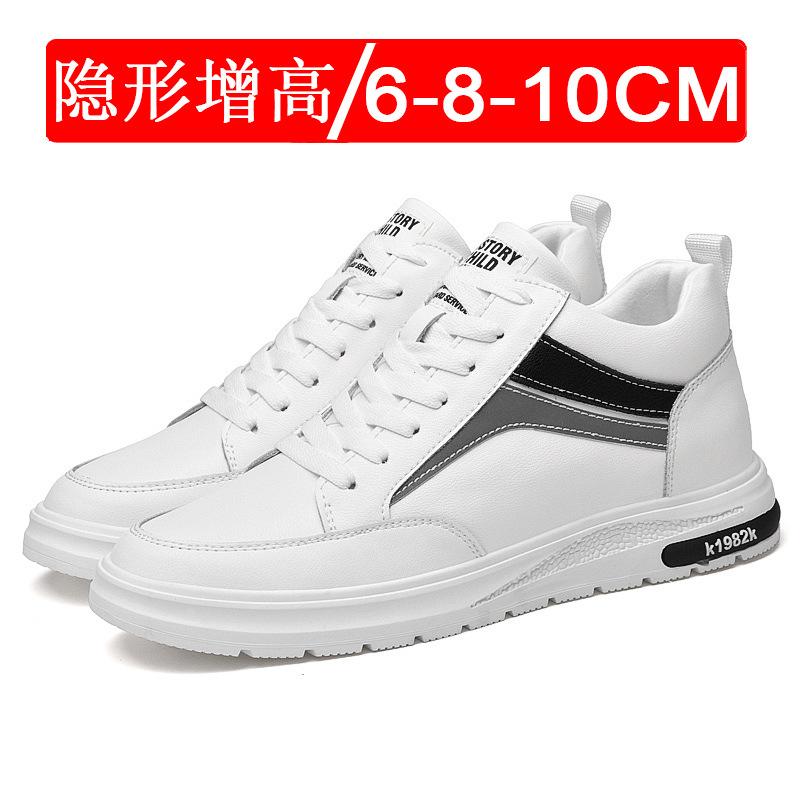 Invisible inner heightening men's shoes 10cm sports shoes men's heightening shoes 8cm casual shoes thick baseplate shoes 6