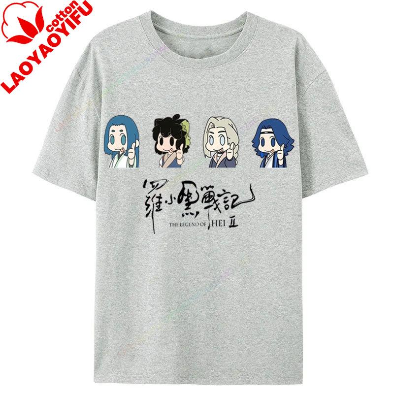 

Luo Xiaohei Tshirt Unisexs Womens Short Sleeve Crew Neck Cotton Anime Printed New Style Unisex Streetwear Y2k Clotghes S