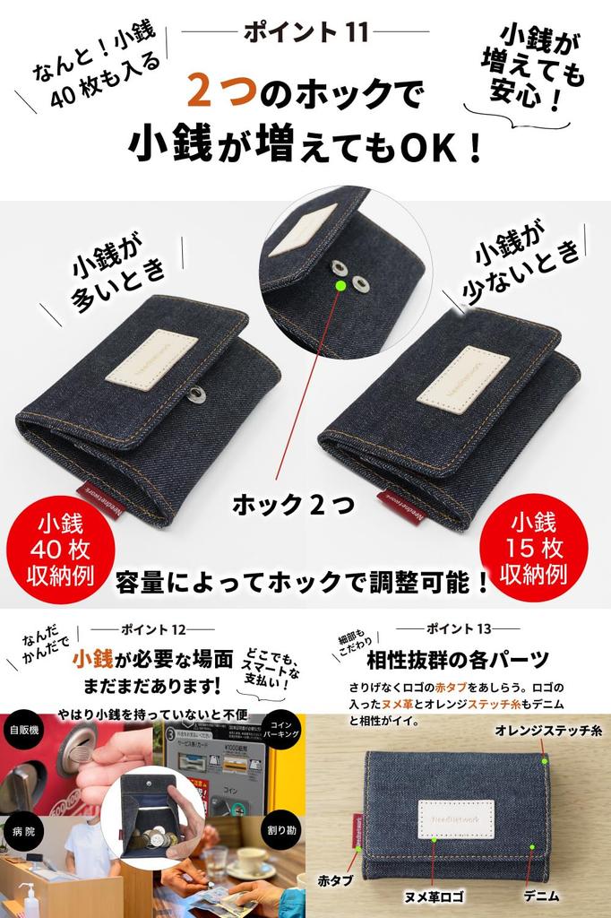 [Besoin de réseau] Tirelire en jean fierté du Japon, porte-monnaie en forme de boîte, mini portefeuille pour hommes et femmes, compact et fin