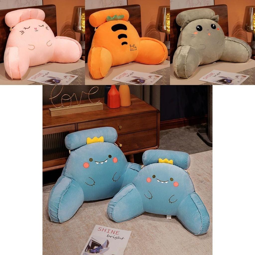 Soft Plush Dinosaur Backrest Cushion With Arms Bedside Pillow Gift