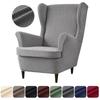 Thicken Elastic Wing Chair Covers  Jacquard Dustproof Wingback Armchair Cover Solid Color Sofa Slipcovers with Seat Cushion