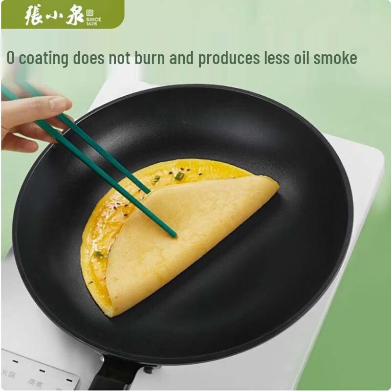 Zhang Xiaoquan Elegant Chef Series 32cm Fine Iron Wok
