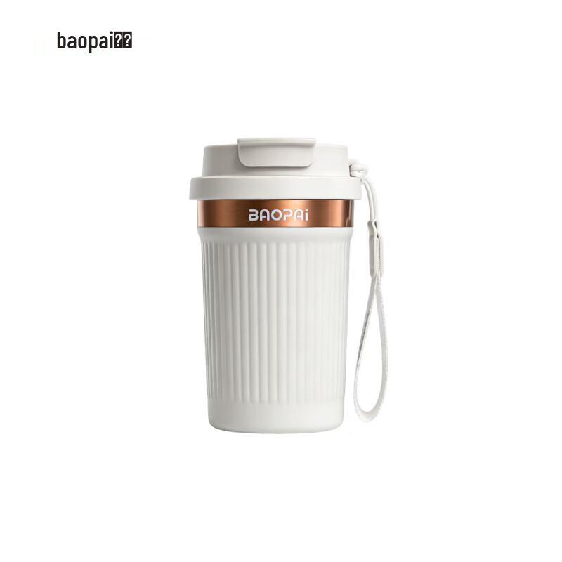 Leopard BP03-C3015 Insulated Coffee Mug