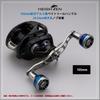 HEIGHTEN V2.0 105/115mm Bait Reel Handle Aviation Aluminum Shimano Daiwa