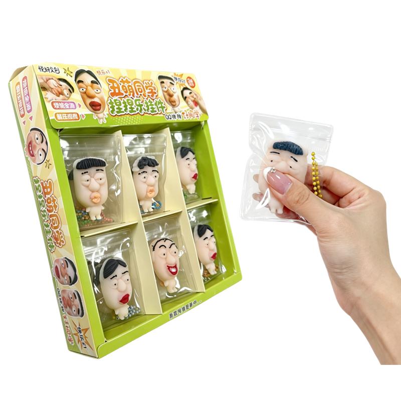 Ugly Cute Classmate Squishy Keychain Set Funny Stress Relief Toy School Gift Soft And Bouncy Comes With A Chain For Kids Friend