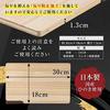 Hinoki Cutting Board Stand 30cm 30181.3cm Made Japan Dishwasher Safe Wooden Wood