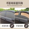 New Car Sunshade Curtain Universal Side Window Shades Curtains For Car Front Rear Window Film Heat Insulation Sun