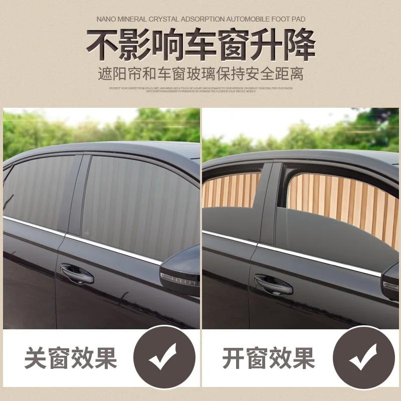 New Car Sunshade Curtain Universal Side Window Shades Curtains For Car Front Rear Window Film Heat Insulation Sun