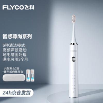 Elektronik für Beauty & Gesundheit – Elektrische Zahnbürsten