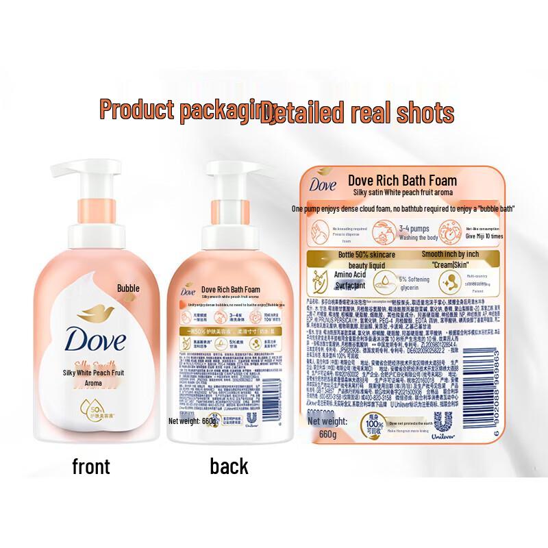 Dove White Peach Fragrance Foaming Body Wash