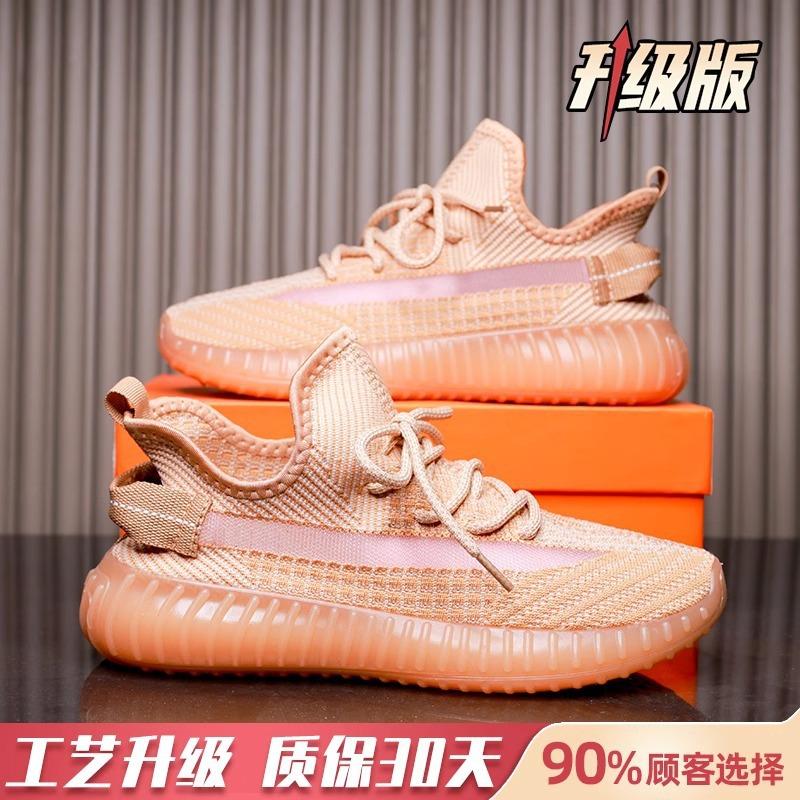 Dad shoes women 2025 summer new mesh breathable mesh shoes casual versatile soft sole couple sports coconut shoes men