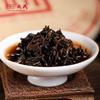 2022 rok Mengku Rongshi YongDe Mu Ye Chun 001 Dojrzała herbata Pu-erh Shu Puer herbata 400g