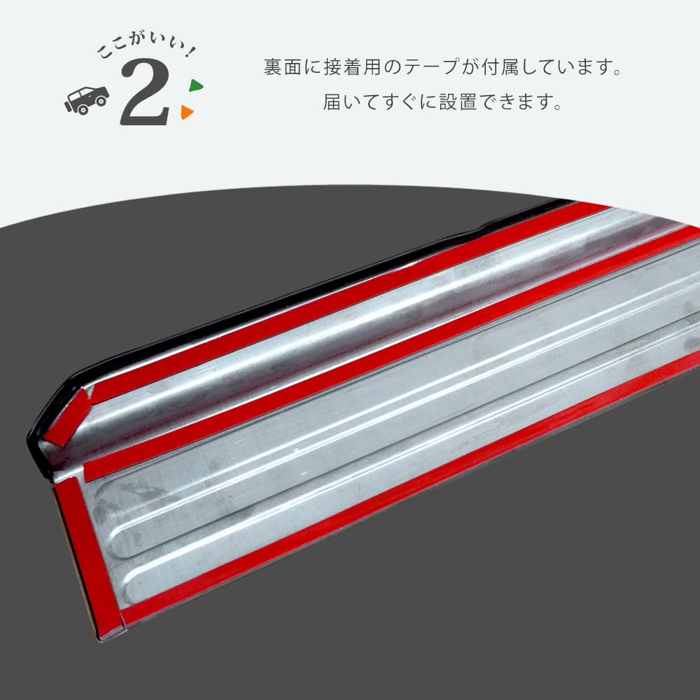 Lišty prahů pro Jimny Jimny Sierra Scratch JM398 Kryty, Ochrany, JB64W, JB74W, Proti poškrábání, Maskování, Oboustranná páska,