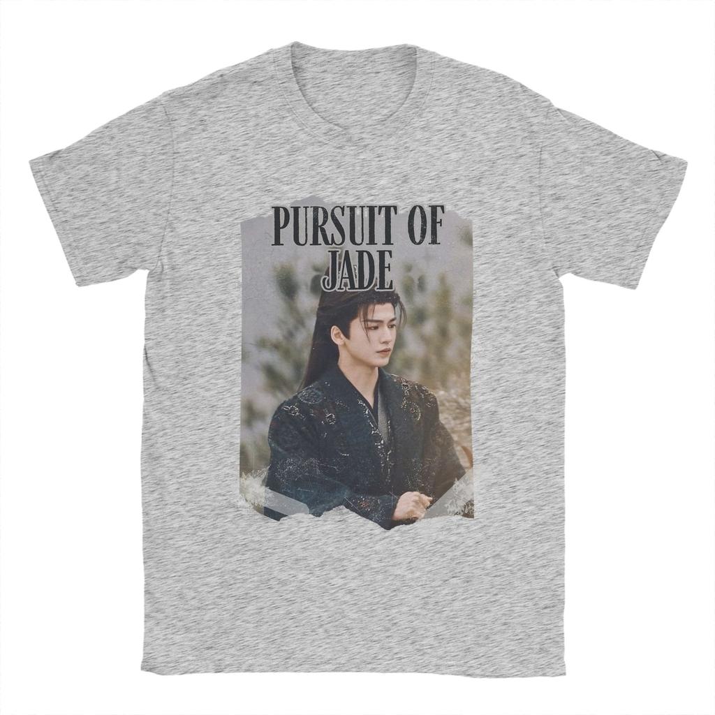 Pursuit of Jad Chinese Drama Unisex T Shirts Novelty Tees Short Sleeve Crew Neck TShirt Pure Cotton Classic Tops