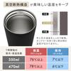 [Winter Warmth] Iris Ohyama Cafe Days Tumbler, 470ml, with a spill-resistant, cafe-style spout, easy-to-clean design, and traveler lid for warmth and