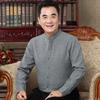 Men's Chinese Style Shirt: Long-Sleeve Stand-Up Collar Tunic, Loose Fit for Spring and  Autumn Casual Wear