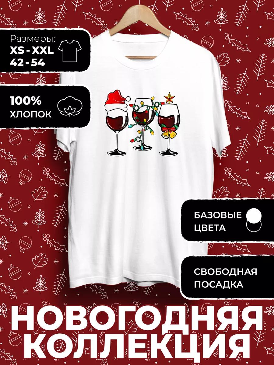 New Year s Print T-shirt S