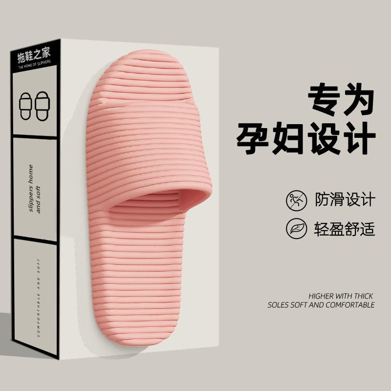 Slippers summer new deodorant thick bottom indoor home bathroom non-slip household cool slippers outer wear