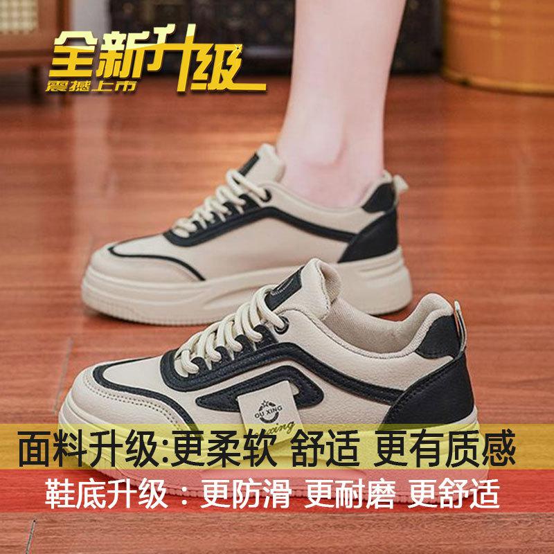 Sports and Leisure Board Shoes Women's Spring and Autumn 2025 New Little White Shoes Popular Versatile Campus Style Student Shoes