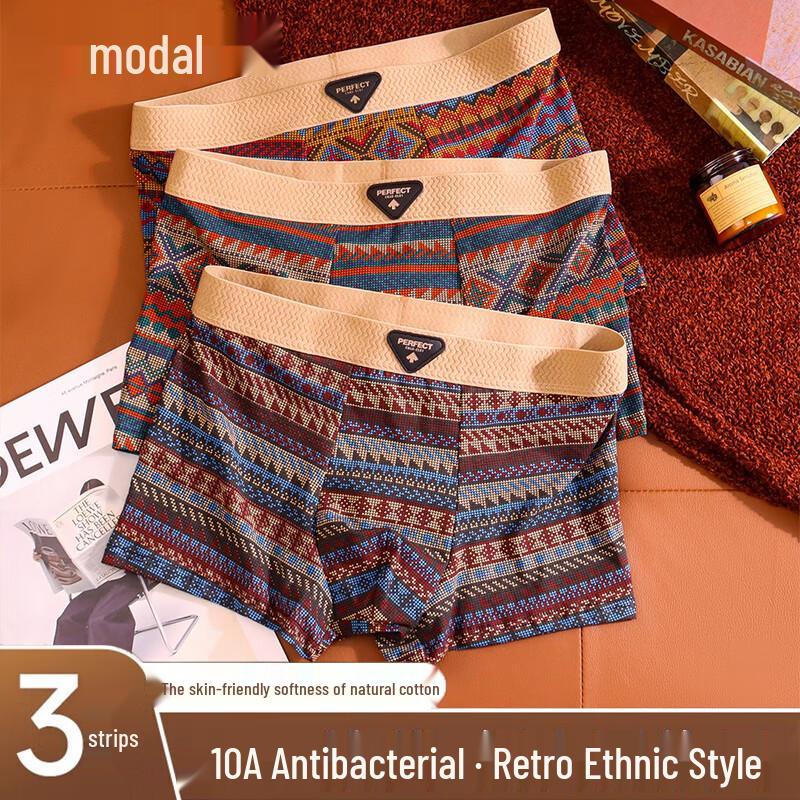 

Модальные антибактериальные ретро боксеры-брифы для мужчин 2XL